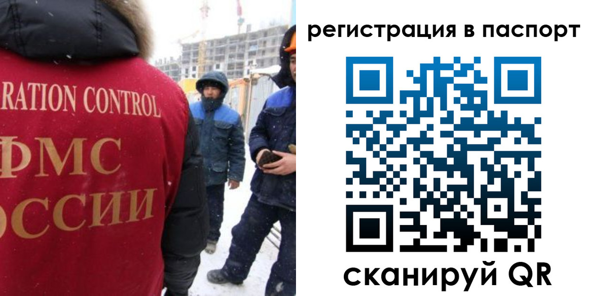 прописка для кредита в Петровске