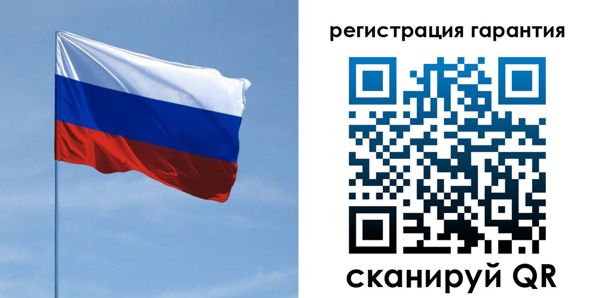 прописка регистрация в Петровске