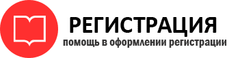 прописка в Петровске id912347